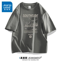 Саутсайд с серым коричневым