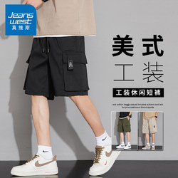 Jeanswest American-Style Cargo Shorts for Men 2024 New Loose Summer Thin Casual Five-Point Shorts Men's Shorts