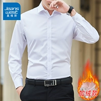 CS-JR108 белый (плюс бархатный