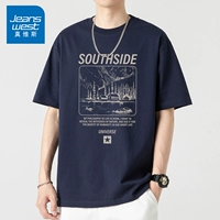 Саутсайд тибетский зеленый