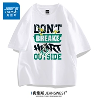 Брике белый