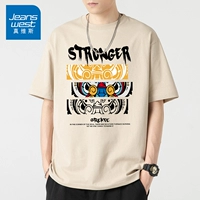 Сильнее хаки