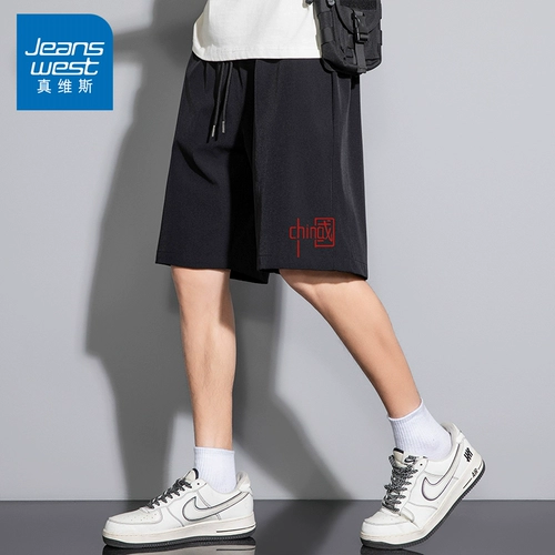 Летние шорты, шелковые быстросохнущие пляжные штаны, повседневные брюки, оверсайз, свободный прямой крой