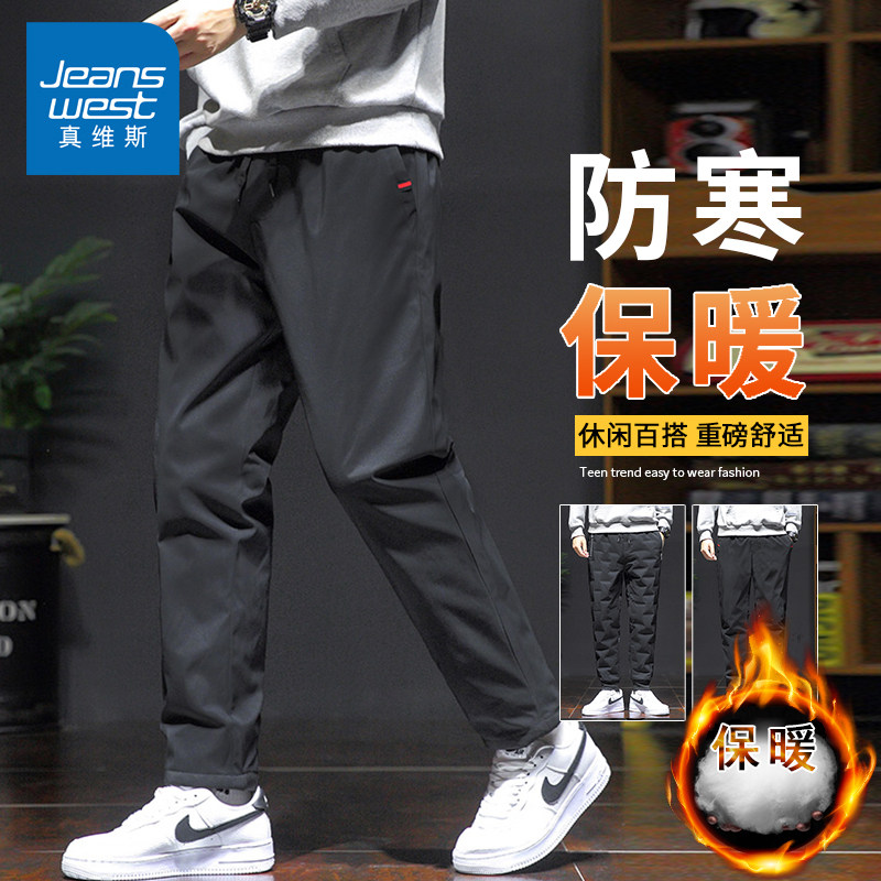 Real Vis Thickened Anti-Chill Warm Cotton Pants Men 2023 Autumn Winter New Outwear Casual Sports Pants Men's Clothing-Taobao