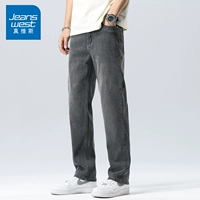 HJT980 Deep Grey