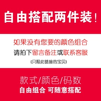 Случайная комбинация