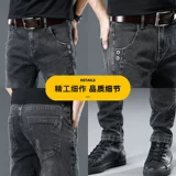 Трендовые демисезонные джинсы, приталенные эластичные штаны, осенние, свободный прямой крой