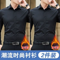 CS-JR108 Black (плюс бархатный толстый модель)+CS-JR108 Black (плюс бархатная и толстая модель)