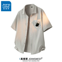 YZ-C2503 мелкий рис