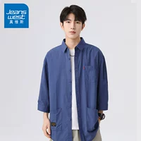 CS8111 Джинсовый синий