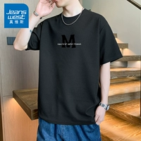 М сундук (средний отпечаток) черный