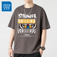 Сильнее серо -коричневый