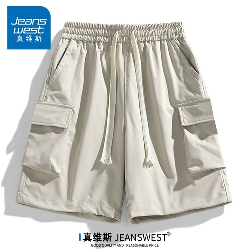 Мужские летние тонкие шорты для отдыха, трендовые спортивные штаны, оверсайз