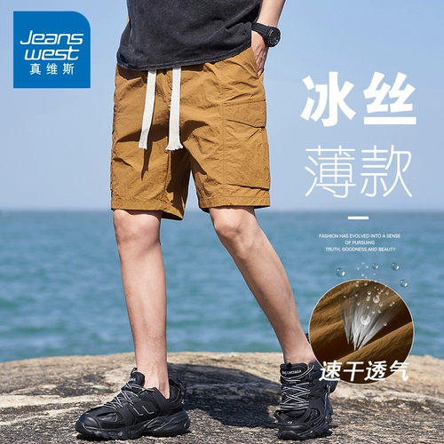 Летние тонкие шорты, шелковые штаны для отдыха, «Холодное сердце», свободный прямой крой