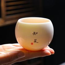 Dehua mutton fat jade porcelain tea cup master cup personal mens and womens tea cup ceramic tea cup kung fu single cup tea set