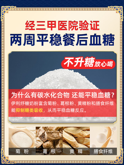 伊利无糖精奶粉中老年糖友控糖牛奶高钙糖尿人专用正品旗舰官方店