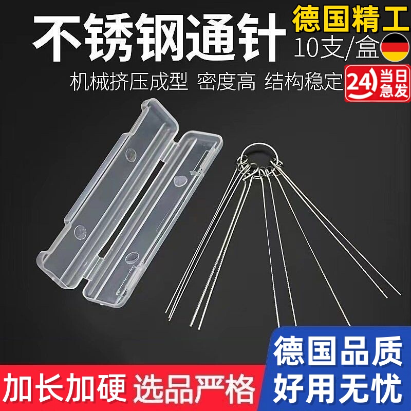 Shower Head Cleaning Brush, Shower Head Cleaning Tool, Shower Head Unclogging Tool, Shower Head Cleaning Gadget