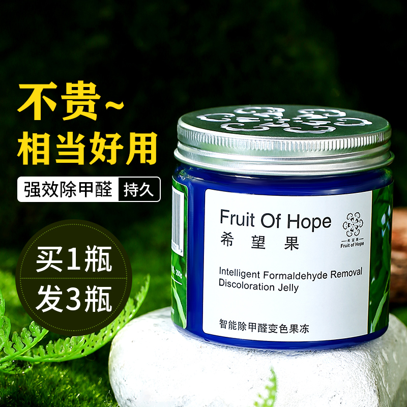 Other than formaldehyde New house Home air purifier Living room Bedroom Cupboard Scavenger Powerful suction formaldehyde activated charcoal-Taobao