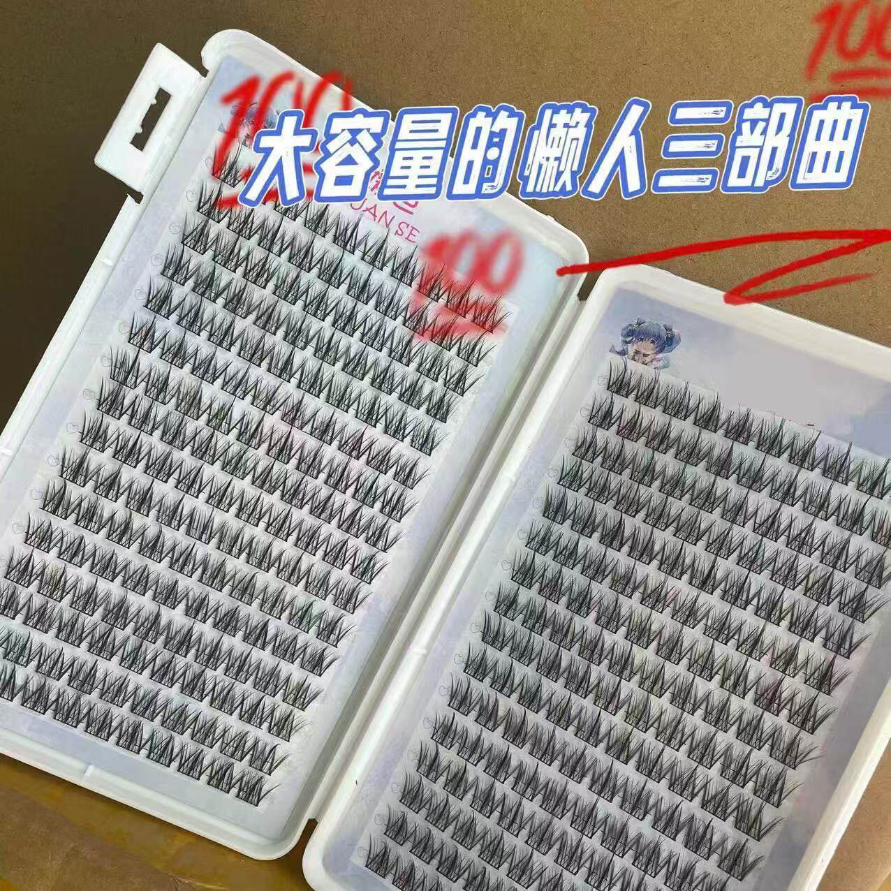 从“睫毛荒”到浓密感：这把320簇三部曲睫毛书的细节处理哲学_假睫毛_淘宝美妆网