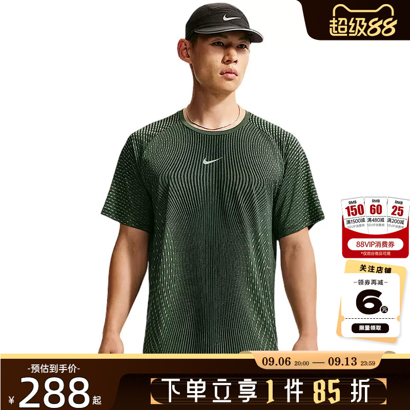 Nike Men's Sports Casual Short-Sleeved T-Shirt Ih0746-010 Nike Men's Sports Casual Short-Sleeved T-Shirt Ih0746-010