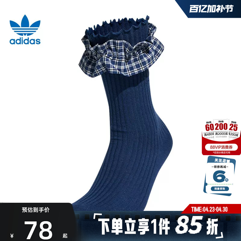 Adidas Adidas Trefoil Summer Women's Sports Casual Socks Kx6981