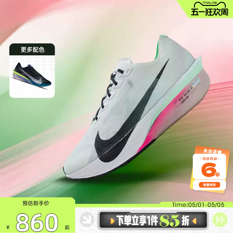 Nike Spring Men's Shoes Vaporfly Sports Shoes Running Shoes Hf6414-101