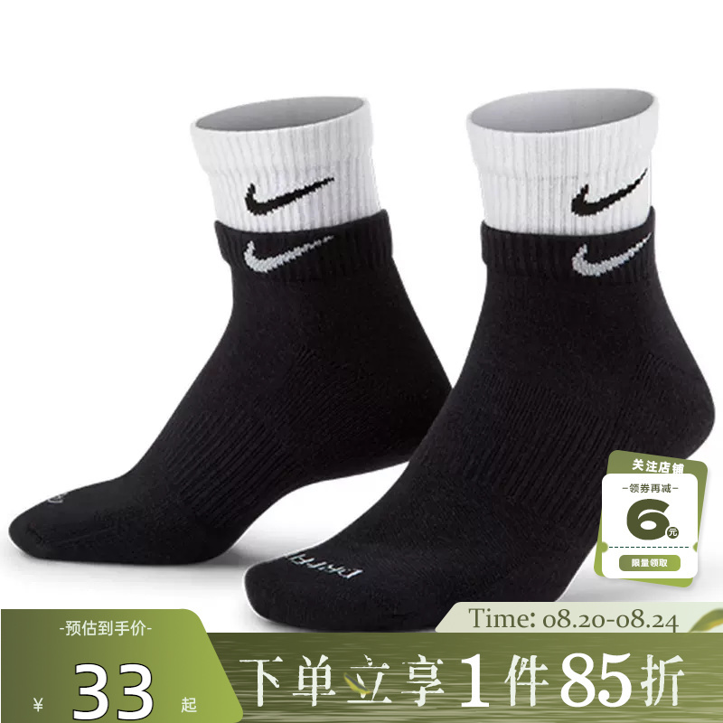 Nike Summer Sports Socks for Men and Women, Casual Socks, 1 Pair of Socks Dh4058-011 Nike Summer Sports Socks for Men and Women, Casual Socks, 1 Pair of Socks Dh4058-011