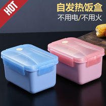 New heating bag lunch box no plug-in self-heating lunch box self-heating lunch box self-heating pot dormitory unplugged lunch box travel