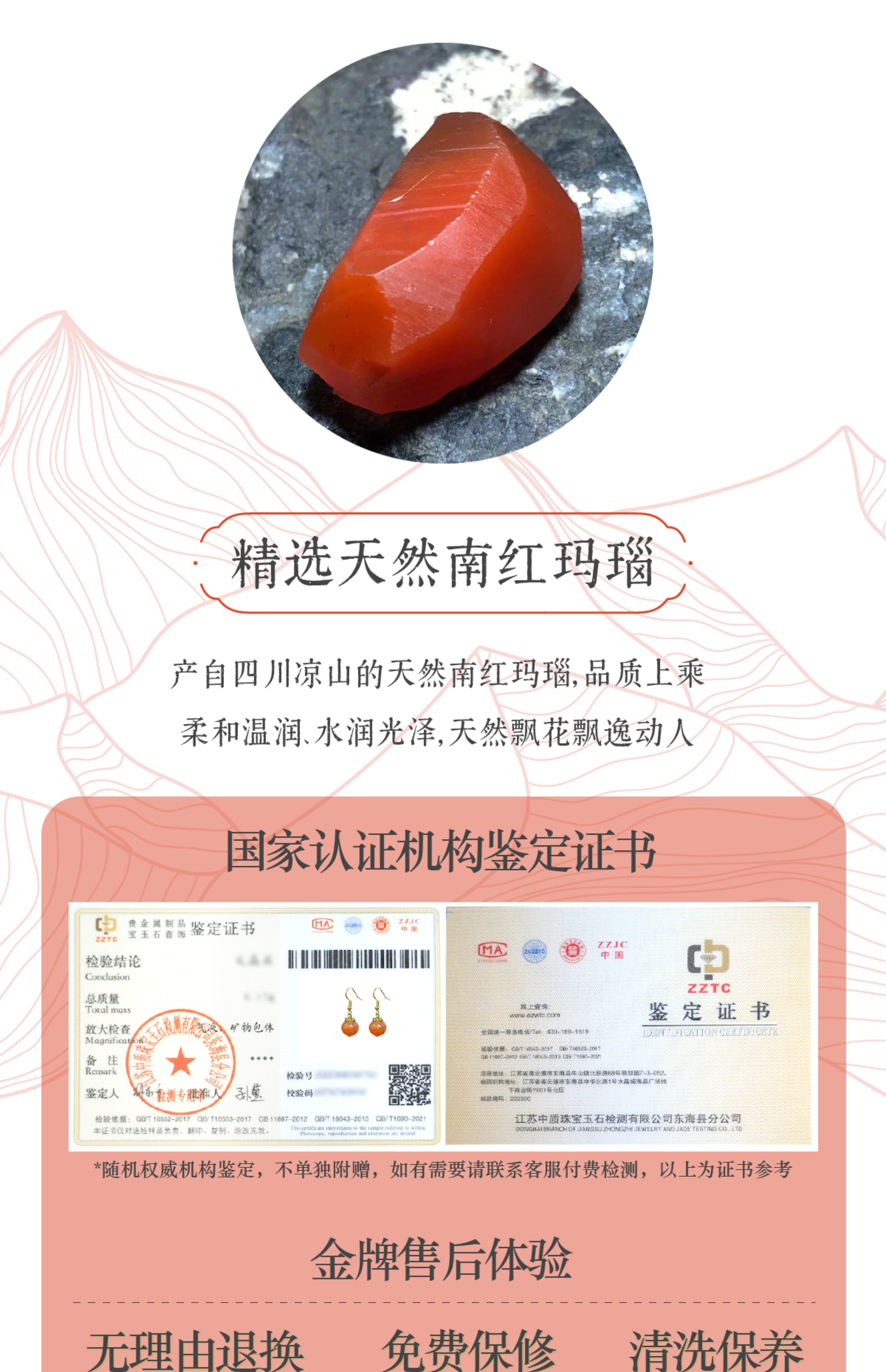 Серьги 天然南红玛瑙荔枝冻耳环新款耳钉纯银复古耳饰古风耳坠母亲节礼物