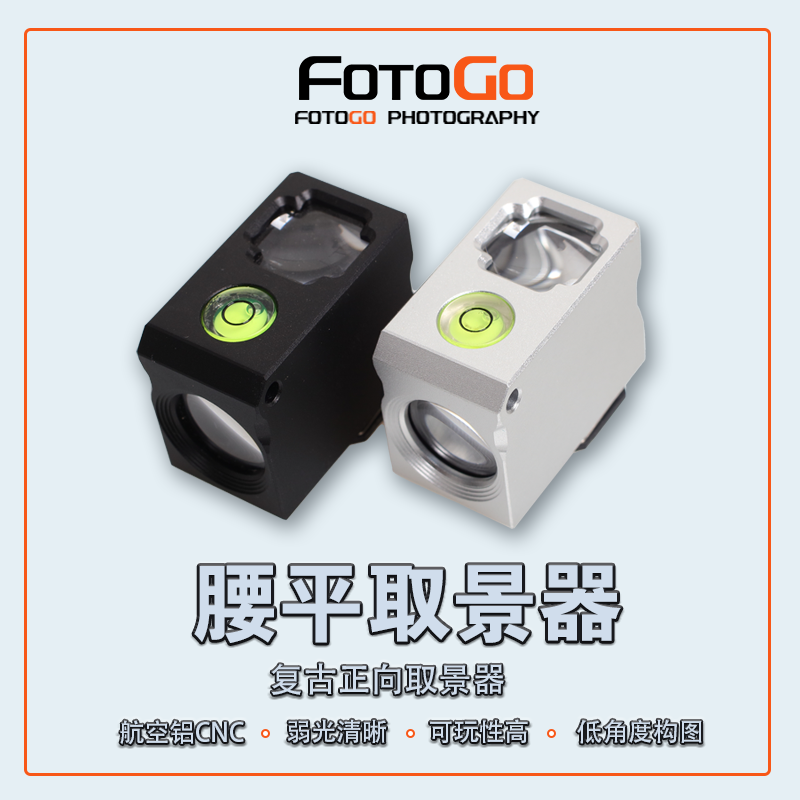 ウエストレベルファインダー、ホットシューとコールドシューインターフェース、フィルムカメラ、ローアングルミニメタルファインダー