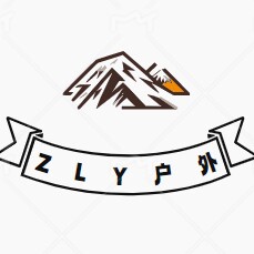 星耀户外用品指南