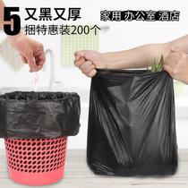 Garbage Bag Home Small Number Thickened Bunkou Hotel 45 Kitchen 50 jetable Plastic Barrel Bag Black 60 Middle Number