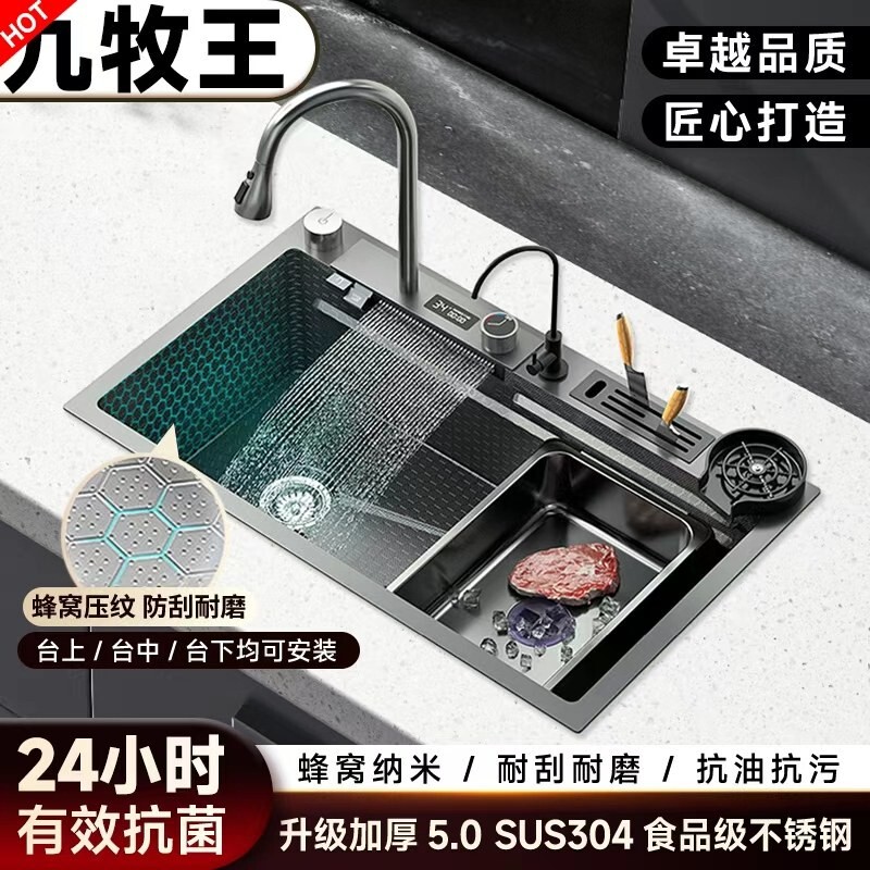 Kitchen Thickened Sus304 Stainless Steel Waterfall Sink with Large Single Bowl for Washing Dishes and Vegetables Kitchen Thickened Sus304 Stainless Steel Waterfall Sink with Large Single Bowl for Washing Dishes and Vegetables