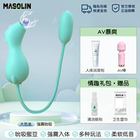 【Многократная стимуляция】 Большой динозавр + av Stick + Gift Gift Gift Pack Богиня