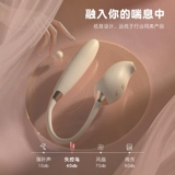 MASOLIN Из -за контроля продукты женской птицы женская игрушка мастуристическая мастурбация женская вибрационная бара для взрослых игрушек Специальная w