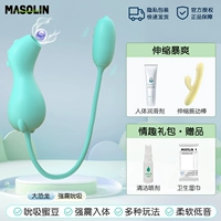 Телескопический динозавр, набор, вибрация