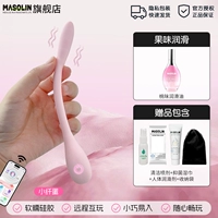 [Смазка с фруктовым вкусом] Вибратор + Смазка со вкусом персика + Подарочный набор богини