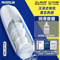 Смазка, самолет, салфетки, смазочные материалы с гиалуроновой кислотой