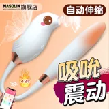MASOLIN Из -за контроля продукты женской птицы женская игрушка мастуристическая мастурбация женская вибрационная бара для взрослых игрушек Специальная w