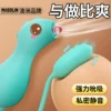 Товары от MASOLIN旗舰店