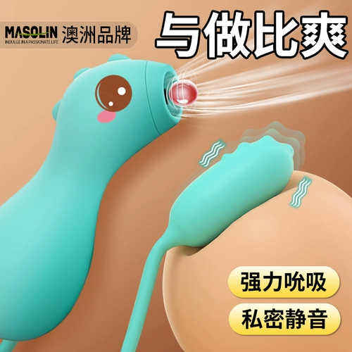 Женская вставка сильное землетрясение молчаливое приложение дистанционное дистанционное управление сексуальными принадлежностями мастурбация частная игрушка для взрослых w