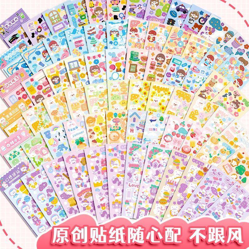 1000张不重复咕卡贴纸！哪个便宜的大套装最适合女孩儿童手账玩家？2026趋势全知道