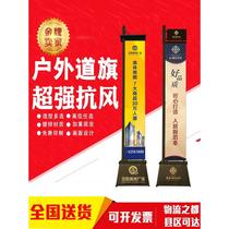 Iron sand-injected road flag light pole road flag customized outdoor 5-meter real estate advertising road flag roadside road flag sand-injected advertising