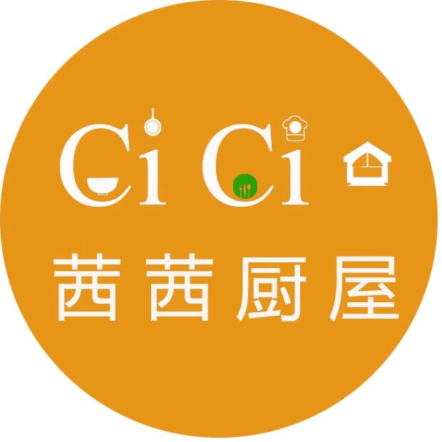 茜茜厨屋