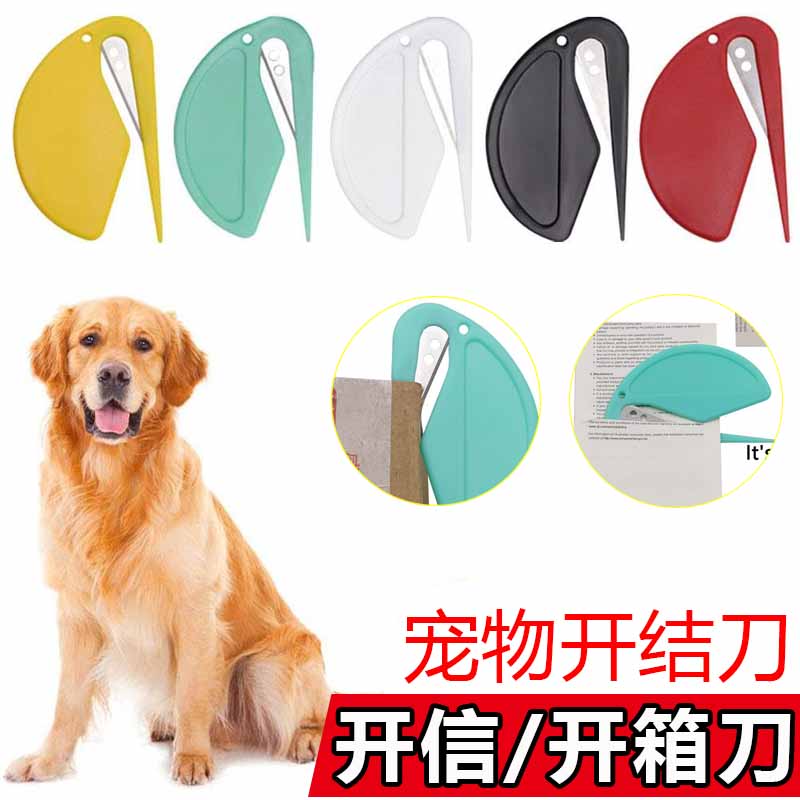 プラスチック製ミニレターオープナー、封筒オープナー、ペーパーカッター、箱開けナイフ、輪ゴム切りナイフ、アーティファクト