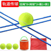 Tuoru Si track transfer dribbling team building game props across the world expansion training team cooperation equipment track