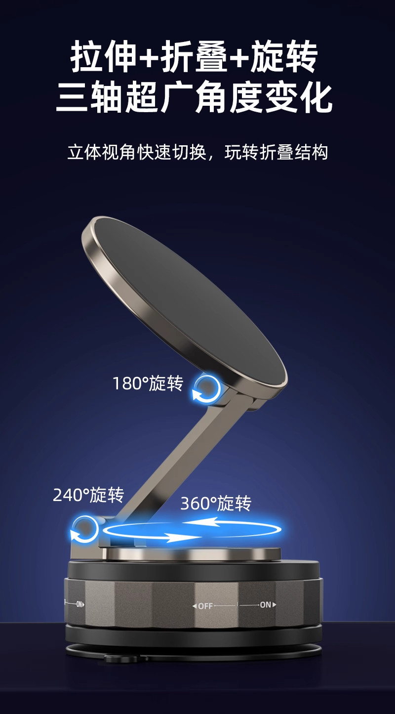Magnetic Car Phone Holder 360 ° Rotating Center Console Folding High Quality Vacuum Suction Cup Car Holder