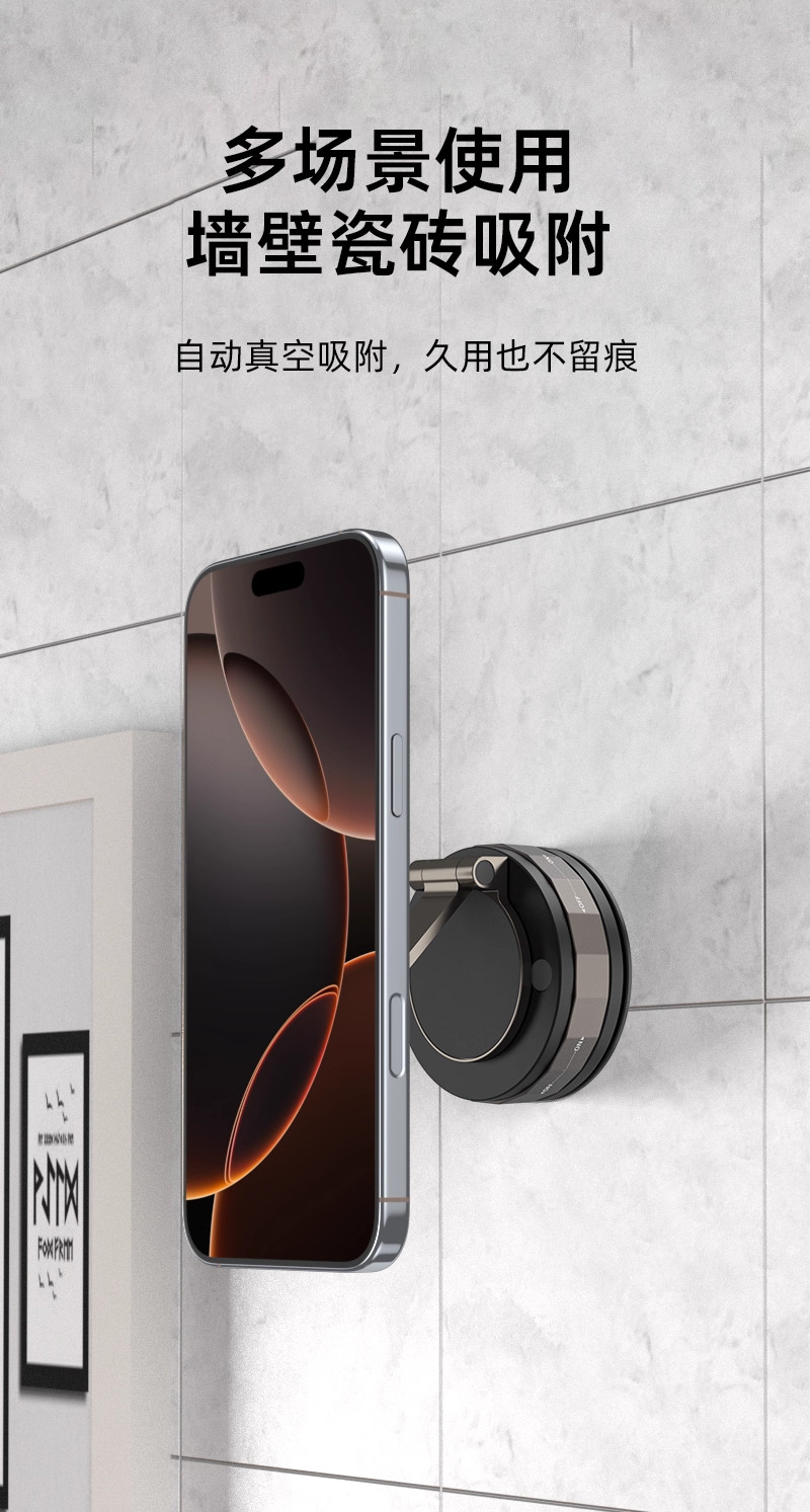 Magnetic Car Phone Holder 360 ° Rotating Center Console Folding High Quality Vacuum Suction Cup Car Holder