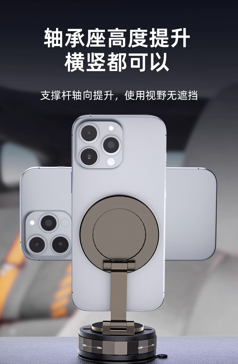 Magnetic Car Phone Holder 360 ° Rotating Center Console Folding High Quality Vacuum Suction Cup Car Holder