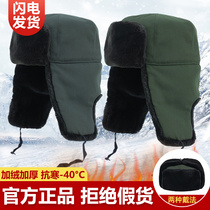 Dressmaking cap leather cap chill area Lei Feng cap cotton cap winter riding system cotton cap anti-cold dome windproof hat